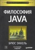  Java. 4-  