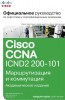   Cisco CCNA ICND2 200-101:    (+ CD)