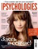 Psychologies (2013 No.09) Russia